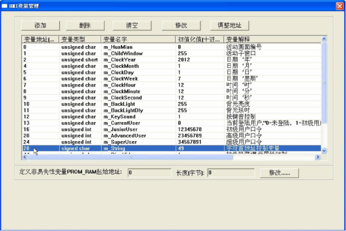 触摸屏