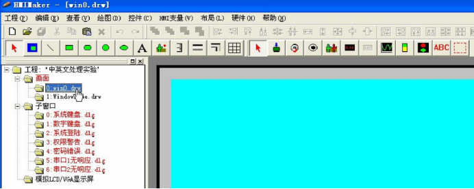 触摸屏