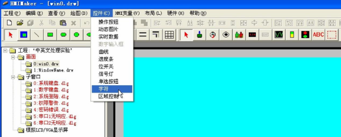 触摸屏