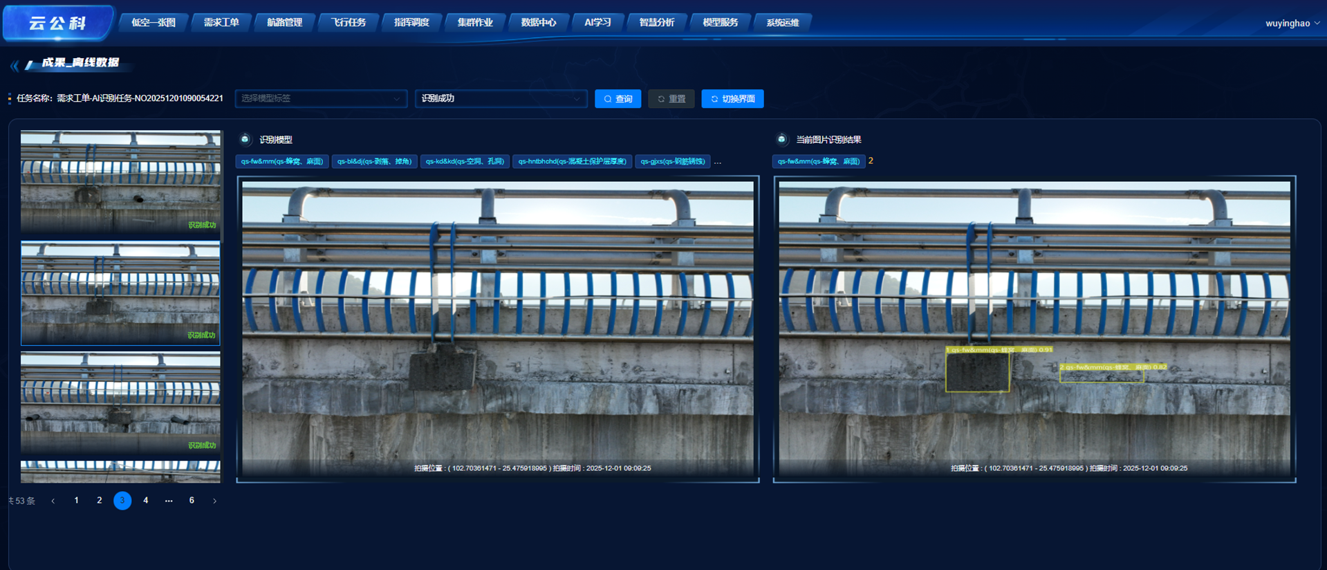 3d869420-cf61-11f0-8c8f-92fbcf53809c.png