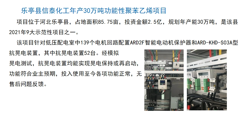 wKgZO2kxPkWAMkArAATasv-wsc4898.png