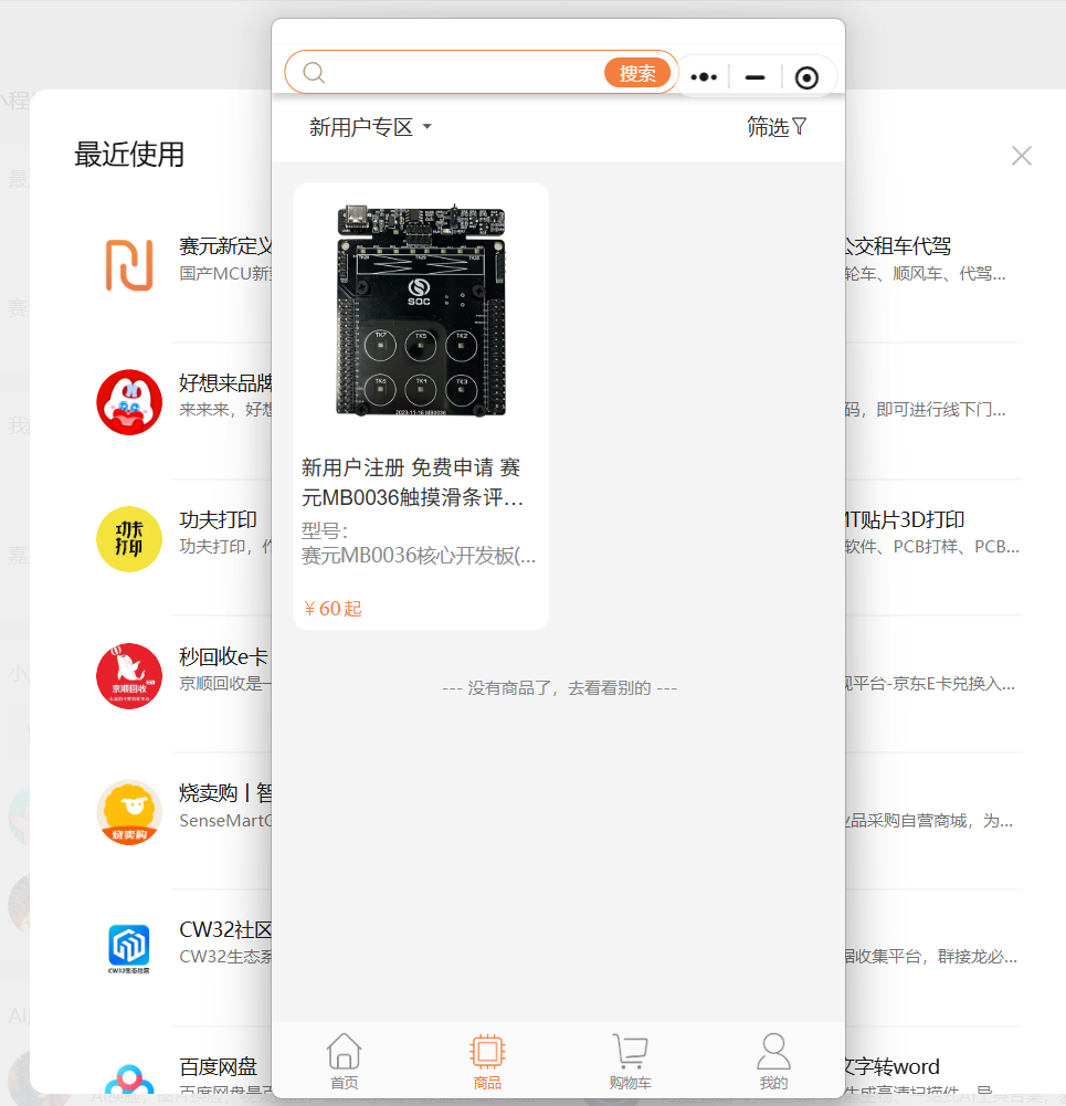 屏幕截图 2025-12-04 220603.png