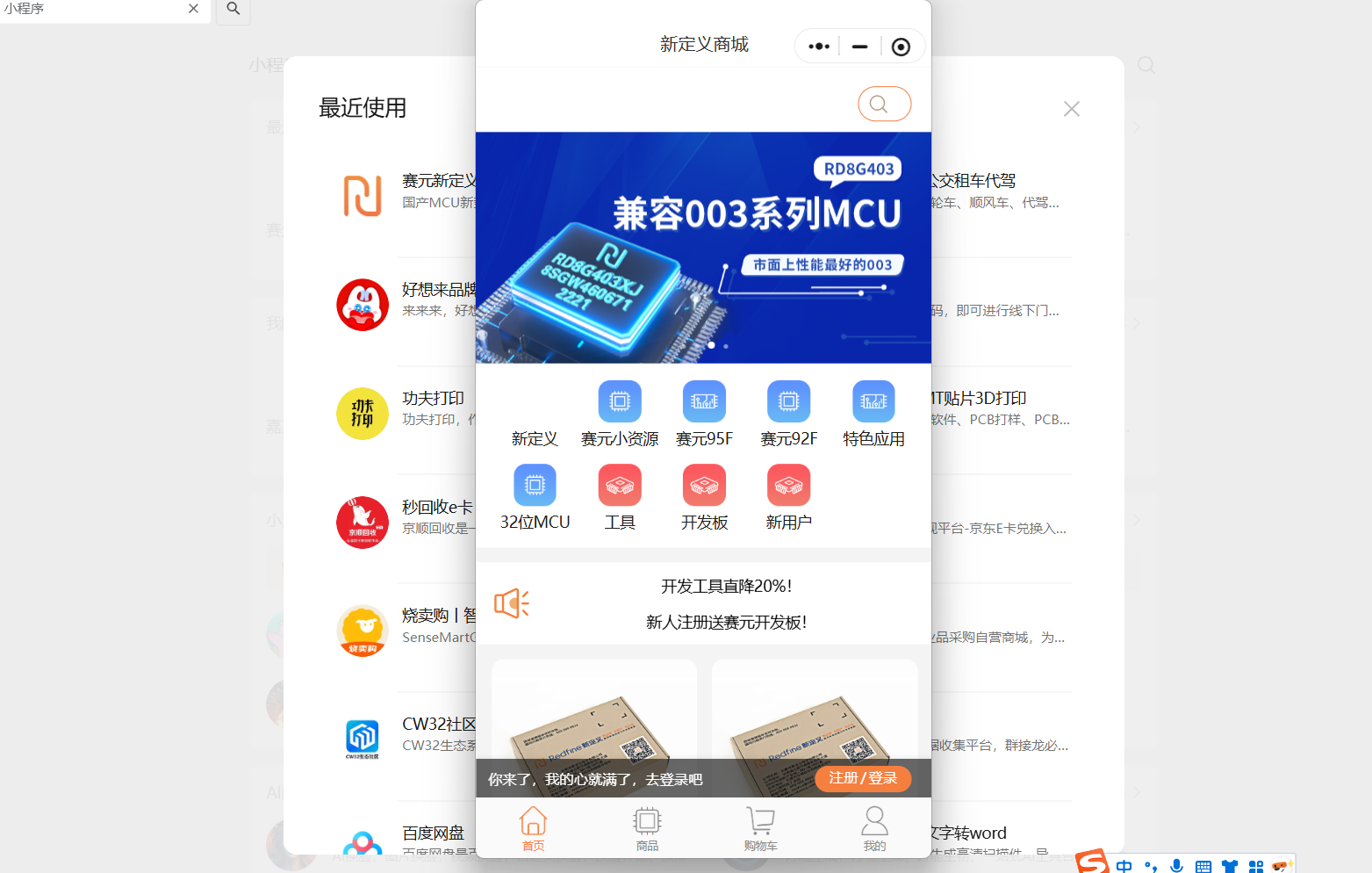 屏幕截图 2025-12-04 220546.png