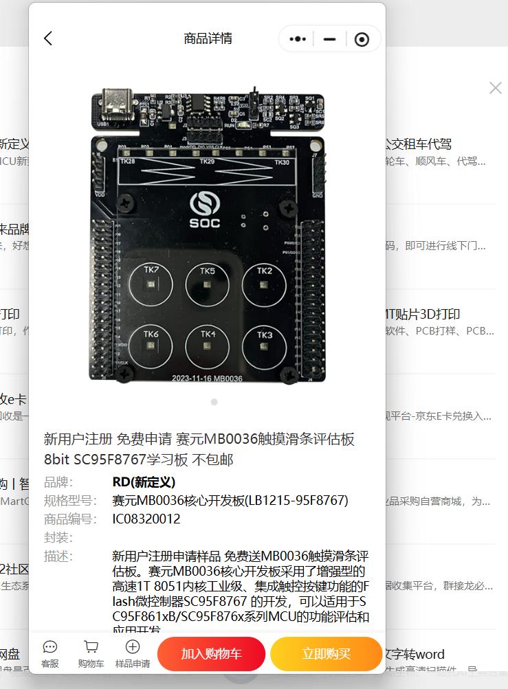 屏幕截图 2025-12-04 220630.png