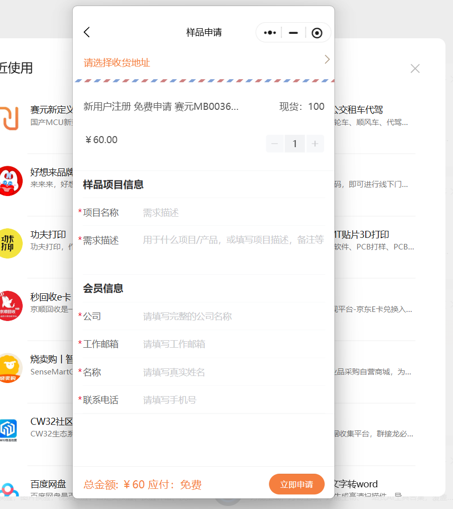 屏幕截图 2025-12-04 220640.png
