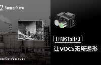 普通设备难寻<b class='flag-5'>VOCs</b>踪迹，芯火LFM615HZ3红外机芯轻松“锁定”