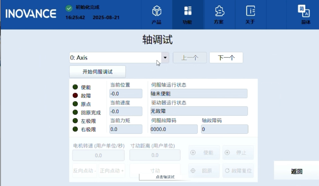 6c56cbfe-d00f-11f0-8c8f-92fbcf53809c.png