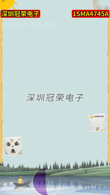 1SMA4745A穩(wěn)壓二極管：1W功率SMA封裝參數(shù)規(guī)格詳情