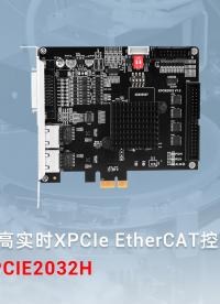PCIe两路独立主站高性能 EtherCAT运动控制卡XPCIE2032H# 运动控制卡# 正运动技术