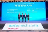 魔视智能荣膺2025金源奖双项大奖