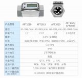 奥松电子AFT1系列涡轮流量计的核心优势