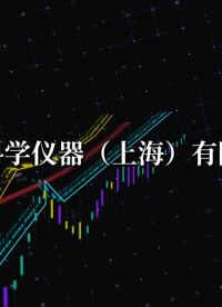 覲嘉 JJ-Z234-導(dǎo)絲頭端柔軟度測試儀 YY/T 1554-2017-性能特征