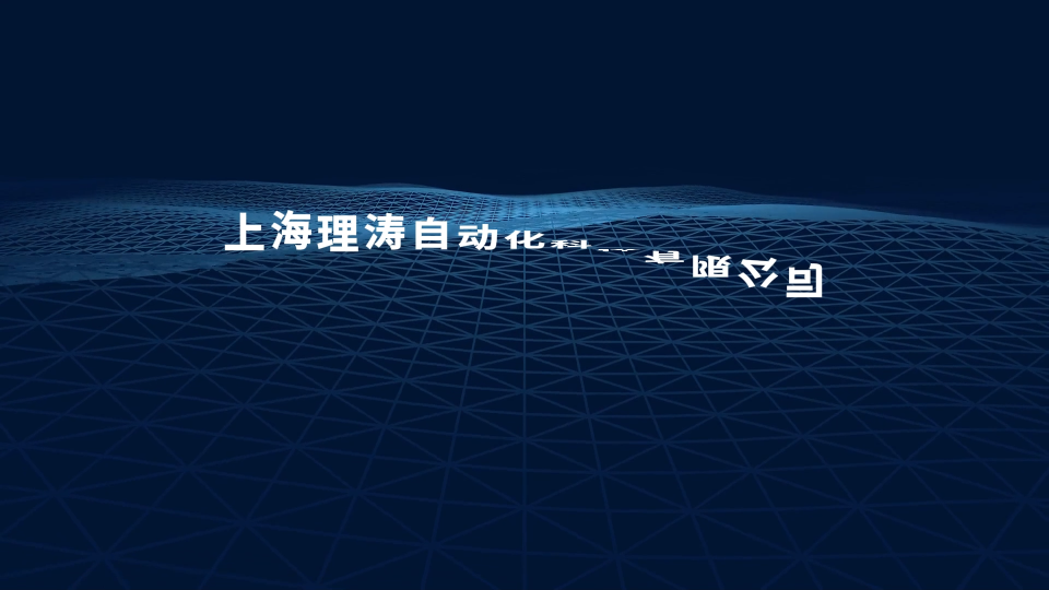 理涛-智能透皮试验仪-技术特点