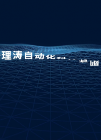理濤-智能透皮試驗(yàn)儀-技術(shù)特點(diǎn)