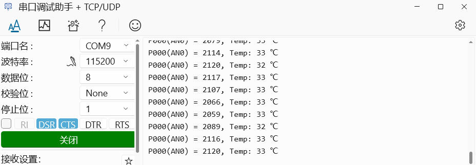 adc_temp_uart.jpg