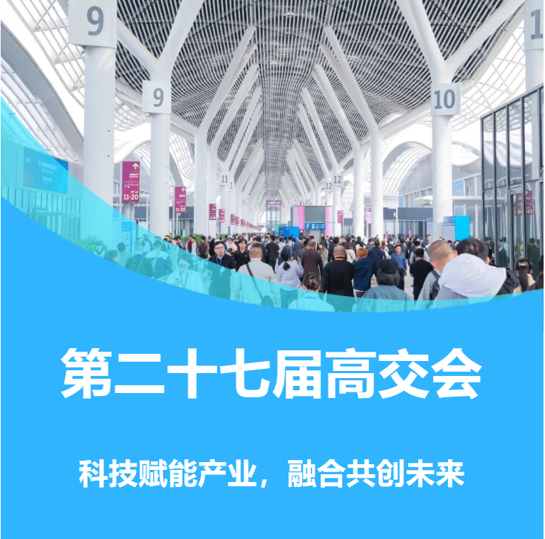 气体传感器