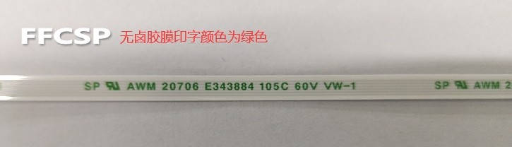 电线电缆