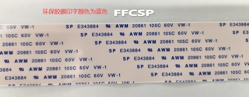 电线电缆