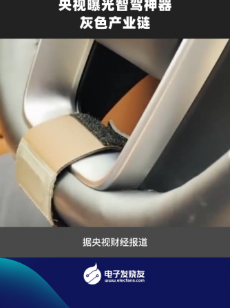行业资讯,行业芯事