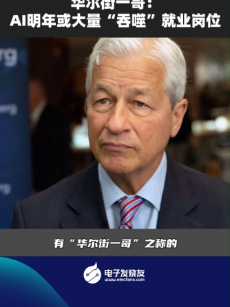 行业资讯,行业芯事