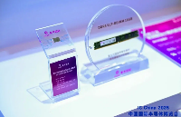 <b class='flag-5'>存储</b>芯片大涨潮来袭：<b class='flag-5'>紫光</b><b class='flag-5'>国</b><b class='flag-5'>芯</b>全面<b class='flag-5'>布局</b>LPDDR与DDR5服务器方案