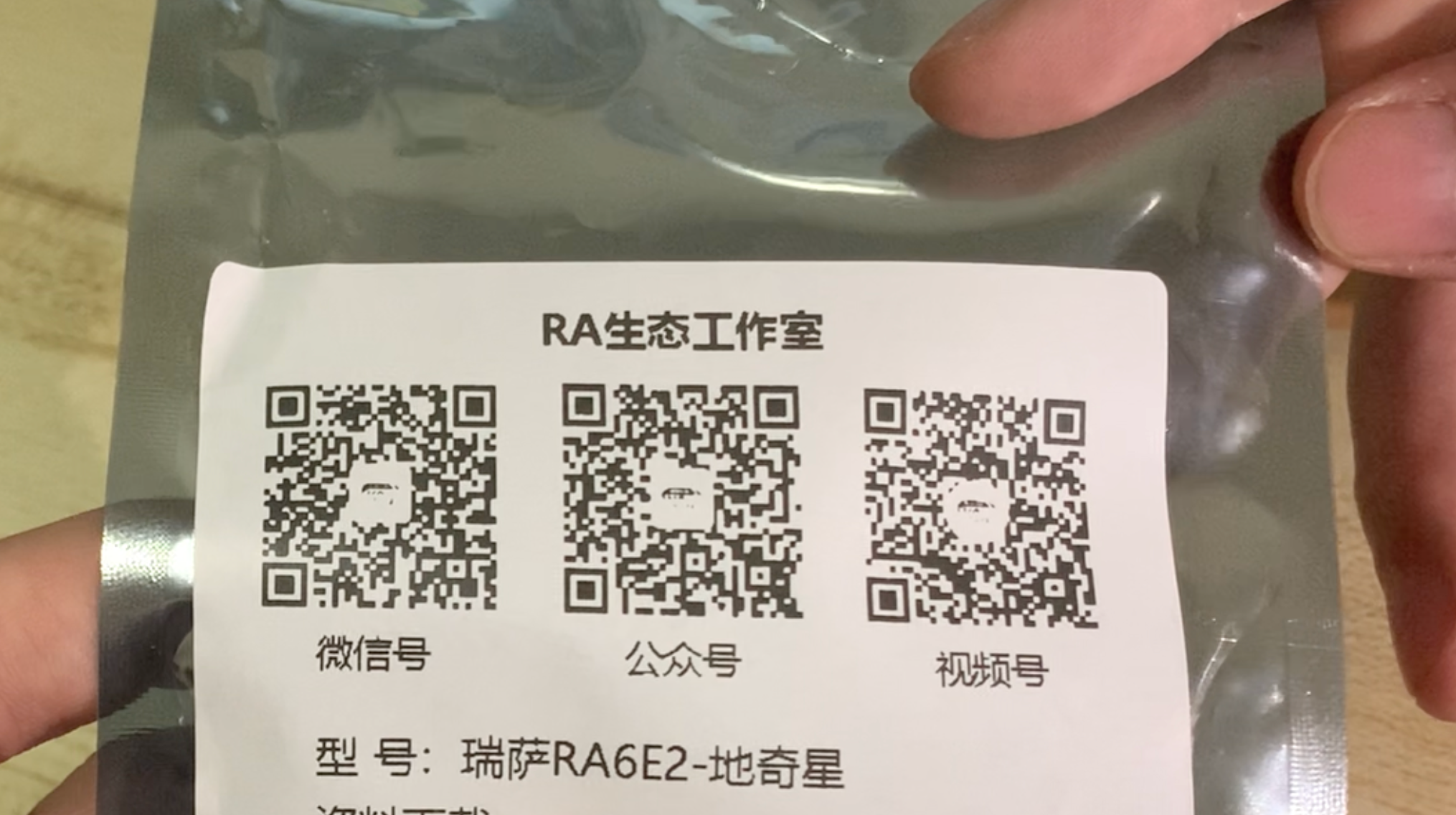 RA生态工作室.png