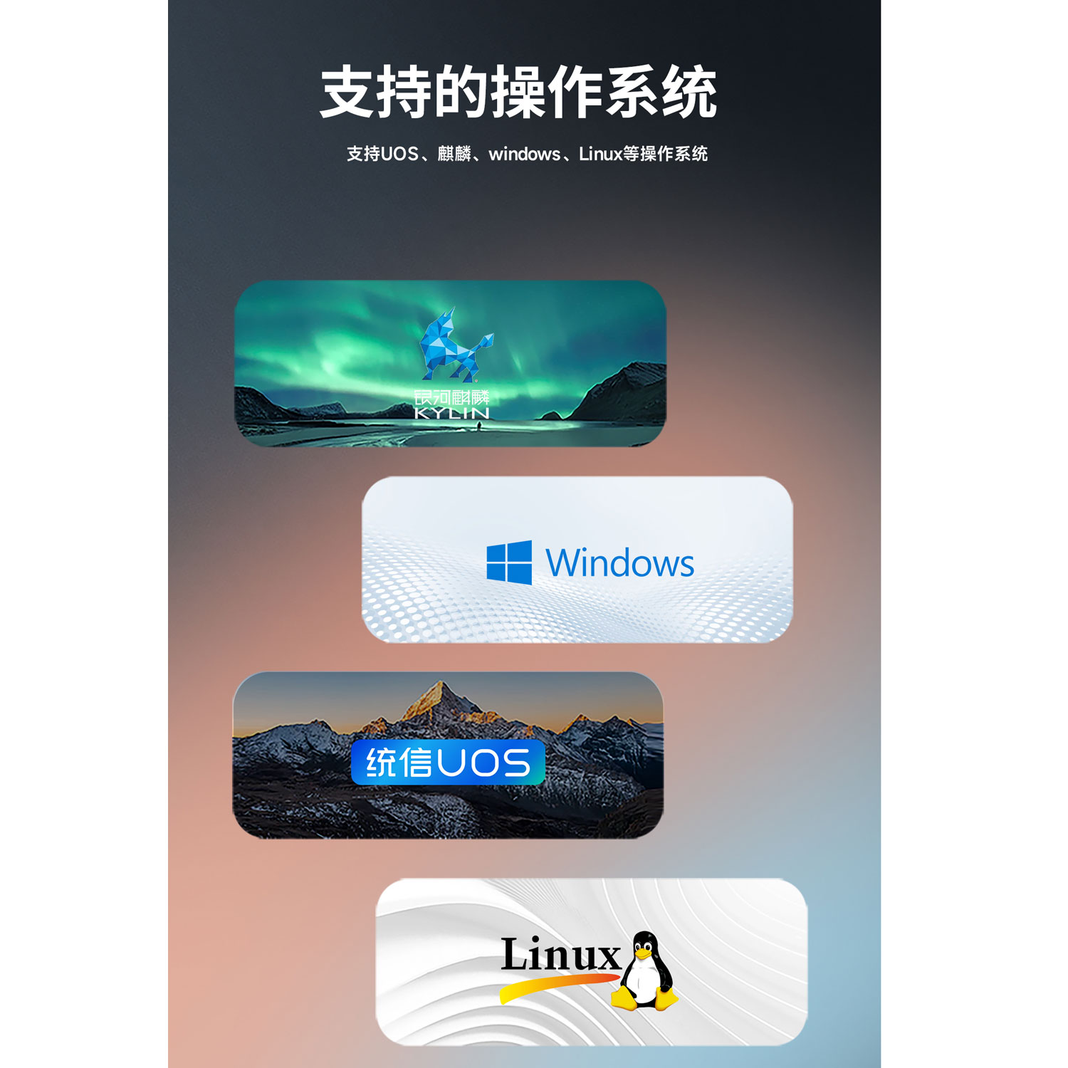 工业主板