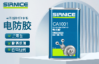 pcb<b class='flag-5'>三</b><b class='flag-5'>防</b><b class='flag-5'>漆</b>是什么？<b class='flag-5'>三</b><b class='flag-5'>防</b>是什么？