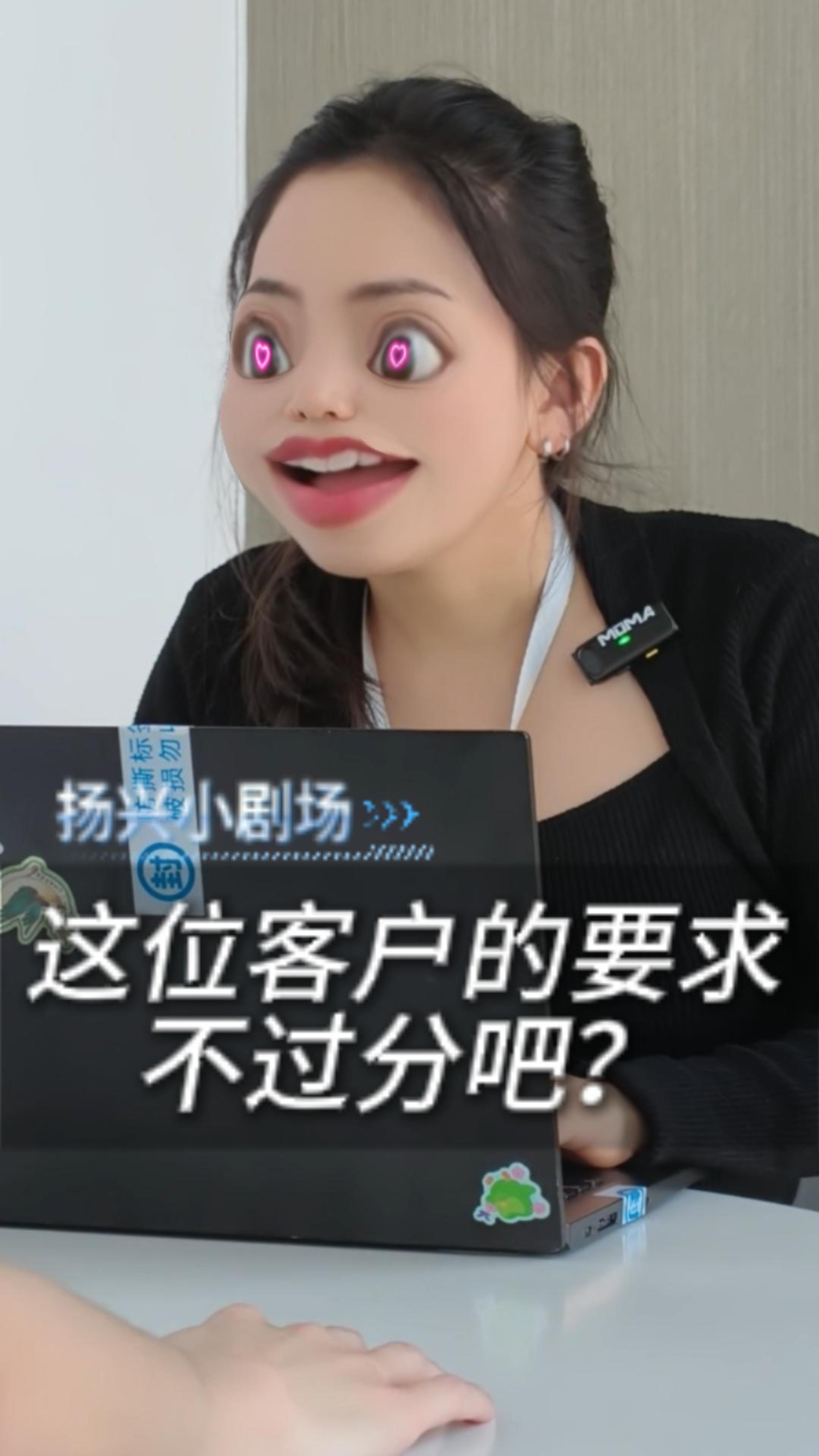 这位客户的要求不过分吧
 #电子 #硬件工程师 #电子爱好者 #电路设计 #晶振 #晶振厂家 #扬兴科技 