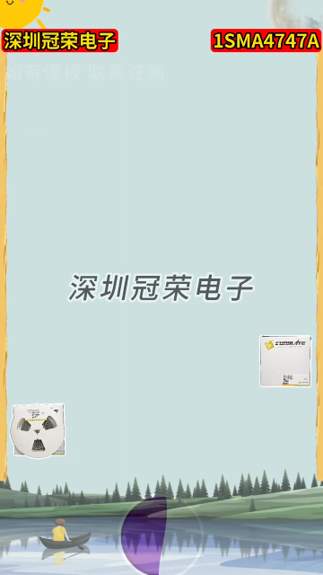 1SMA4747A稳压二极管：1W功率SMA封装保护敏感电路 