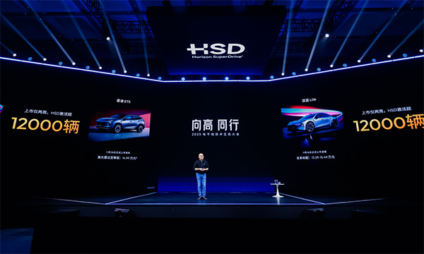 hsd