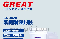 <b class='flag-5'>灌</b>封<b class='flag-5'>胶</b>环保标准 REACH RoHS 2025最新合规要求及检测认证指南 | 铬锐特实业