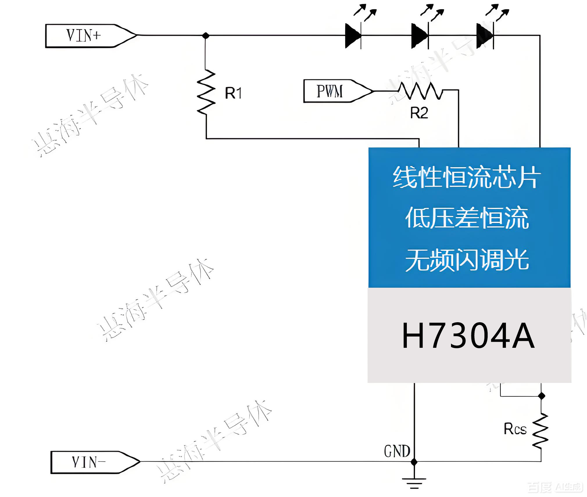 H7304A原理图.jpg