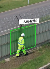 如何通过“目标检测+越界判定”实现低误报区域入侵监测？#人工智能 #AI视觉识别 #区域入侵监测

 