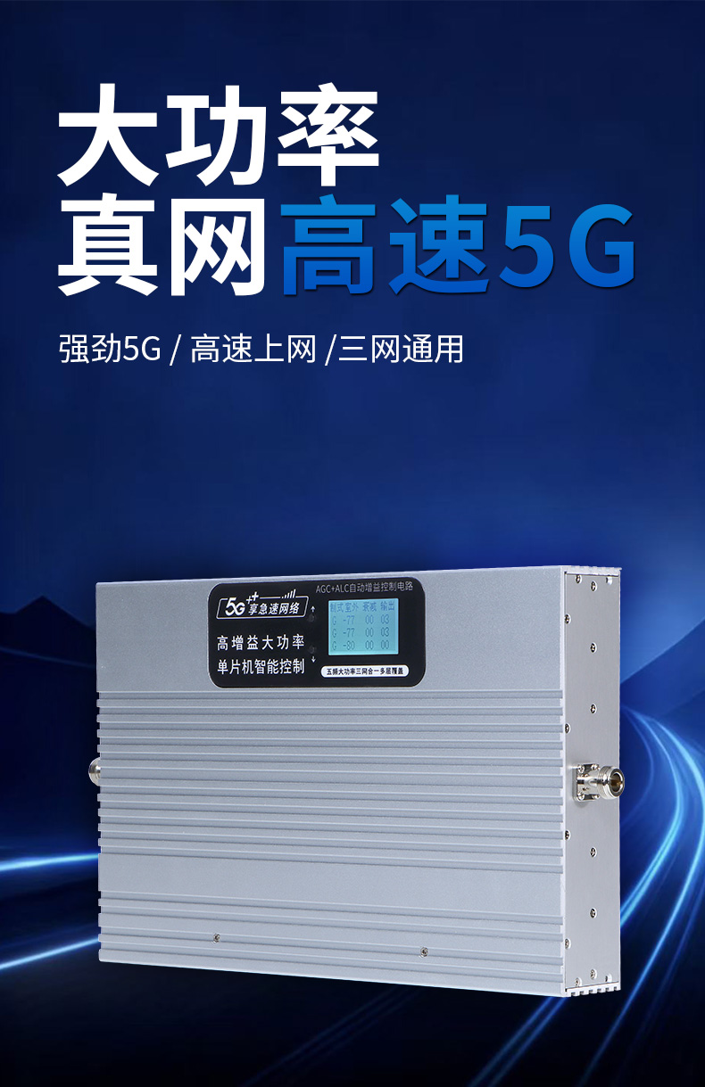 信號放大器沒用，先看看是不是用錯了<b class='flag-5'>手機殼</b>
