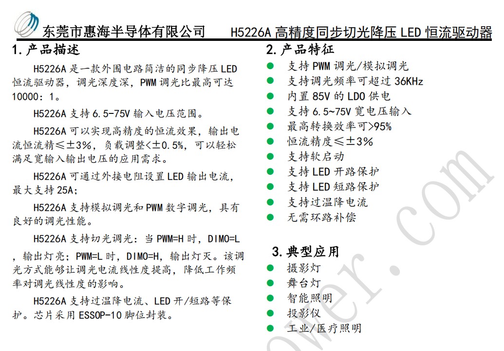 H5226A-4.jpg