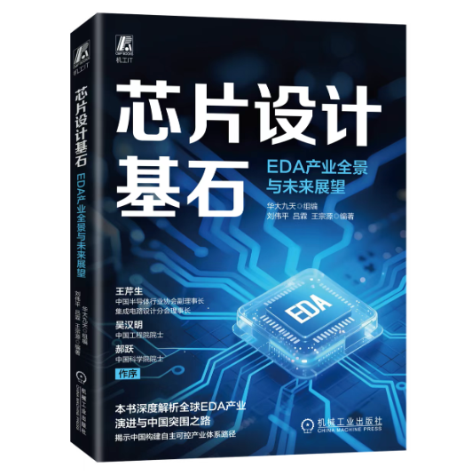image-20251209160003311.png