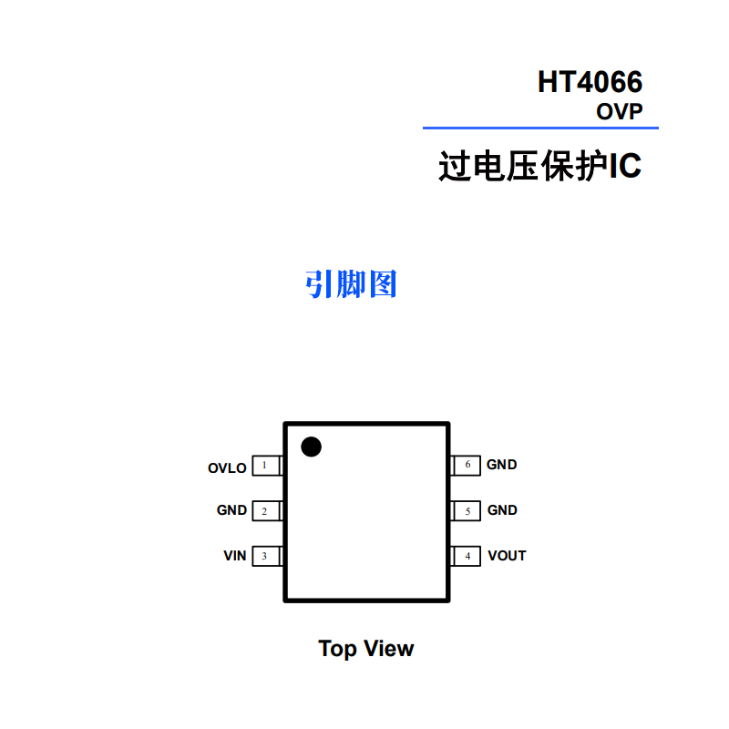 保护芯片