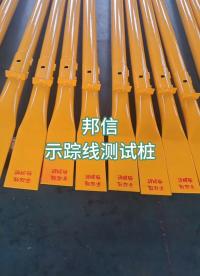 示蹤線測試樁是埋地管道（燃?xì)狻⑹汀⒔o排水等）配套的定位與檢測輔助設(shè)備