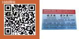 义乌购item get-根据ID取商品详情