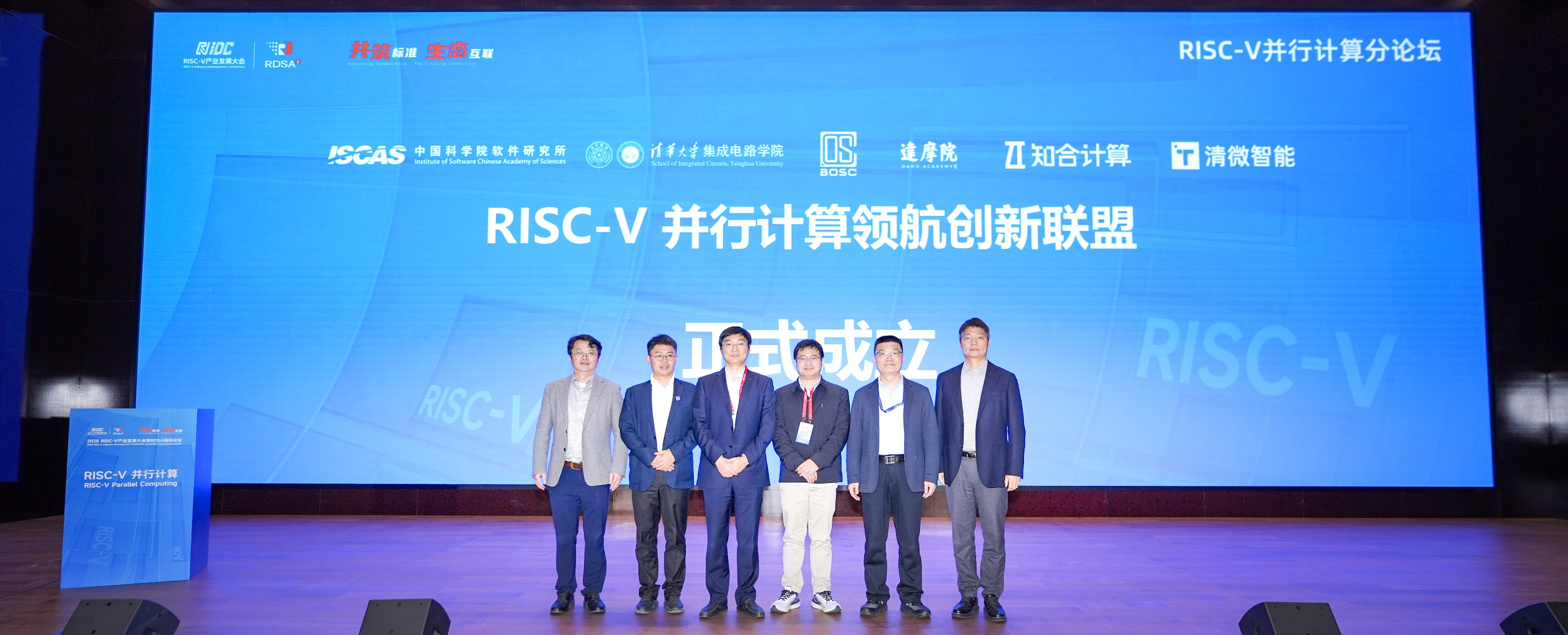 全球产量预计超162亿颗！<b class='flag-5'>RISC-V</b>重构国产AI算力新<b class='flag-5'>生态</b>