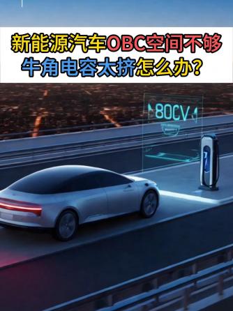 新能源
