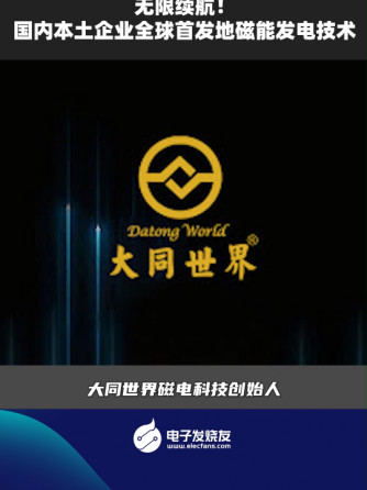 行业资讯,行业芯事