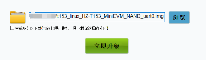 全志