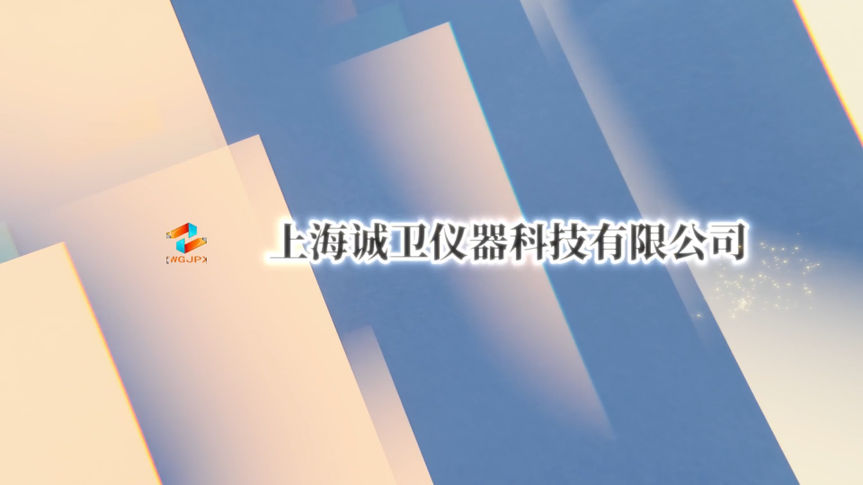 诚卫 CW-Z041 避孕套自动爆破体积和压力测试仪-6工位 ‌GB7544-2019 质量保证