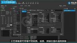 视比特<b class='flag-5'>机器人</b>全新发布<b class='flag-5'>智能</b><b class='flag-5'>焊接</b>控制软件SpeedWeld