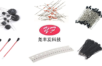 功率<b class='flag-5'>型</b><b class='flag-5'>NTC</b><b class='flag-5'>热敏电阻</b>的选型<b class='flag-5'>三</b>要素