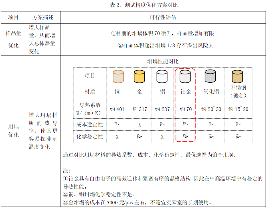 9a09ac14-d029-11f0-8c8f-92fbcf53809c.png