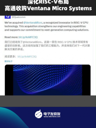 行业资讯,行业芯事