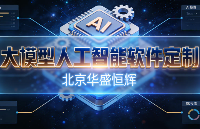 多模态大模型驱动的复杂环境精准导航避障系统平台的应用